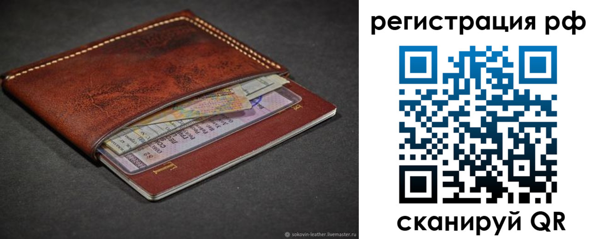 временная регистрация поиск в Яхроме