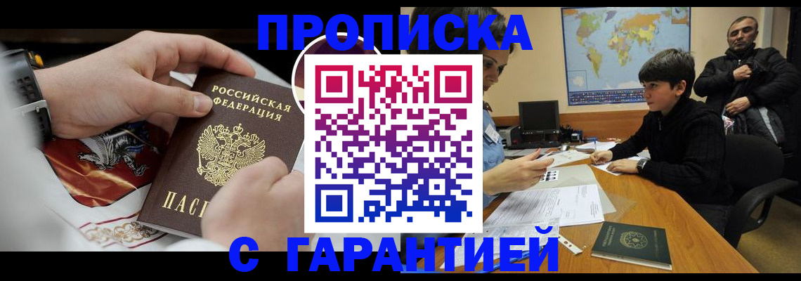 форма 3 в Яхроме