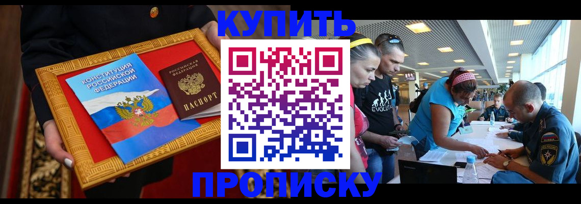 временная регистрация госуслуги в Яхроме